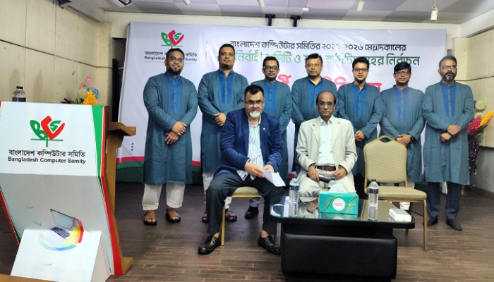 https://www.bijoybd71.com.monirulbd.com/desktop-logo-image/171107826520240309_020931.png