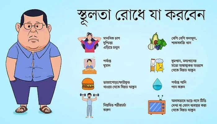 https://www.bijoybd71.com.monirulbd.com/desktop-logo-image/171107826520240309_020931.png