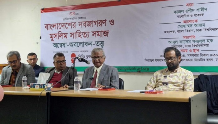https://www.bijoybd71.com.monirulbd.com/desktop-logo-image/171107826520240309_020931.png