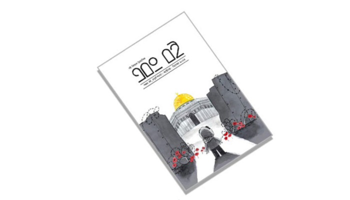 https://www.bijoybd71.com.monirulbd.com/desktop-logo-image/171107826520240309_020931.png