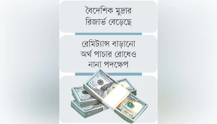 https://www.bijoybd71.com.monirulbd.com/desktop-logo-image/171107826520240309_020931.png