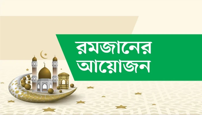https://www.bijoybd71.com.monirulbd.com/desktop-logo-image/171107826520240309_020931.png