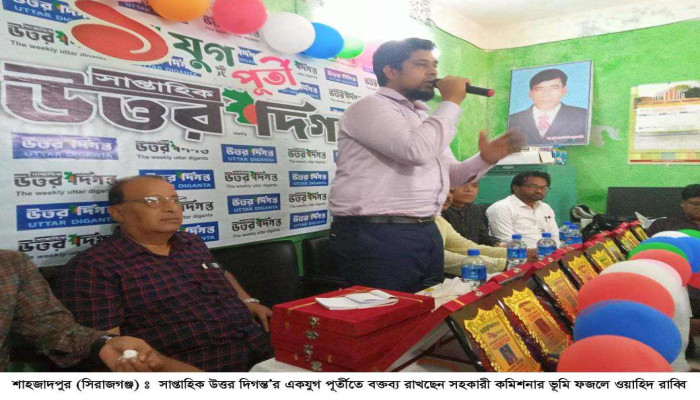 https://www.bijoybd71.com.monirulbd.com/desktop-logo-image/171107826520240309_020931.png