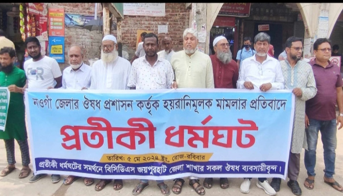 https://www.bijoybd71.com.monirulbd.com/desktop-logo-image/171107826520240309_020931.png