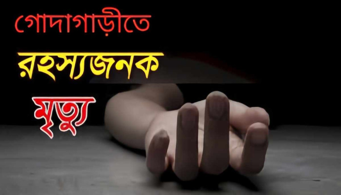 https://www.bijoybd71.com.monirulbd.com/desktop-logo-image/171107826520240309_020931.png