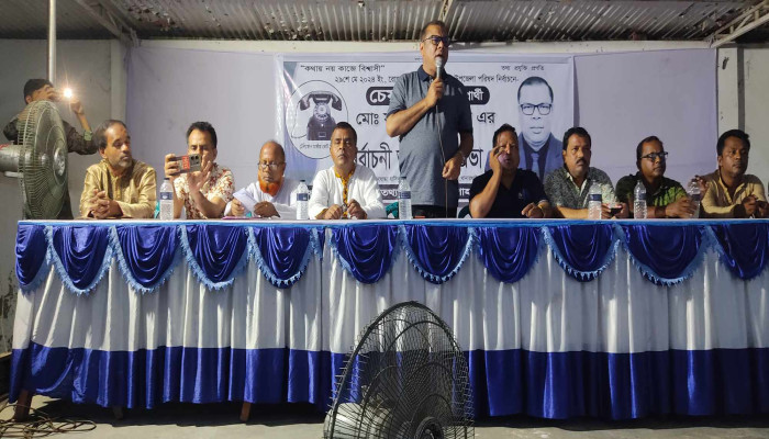 https://www.bijoybd71.com.monirulbd.com/desktop-logo-image/171107826520240309_020931.png