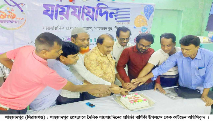 https://www.bijoybd71.com.monirulbd.com/desktop-logo-image/171107826520240309_020931.png