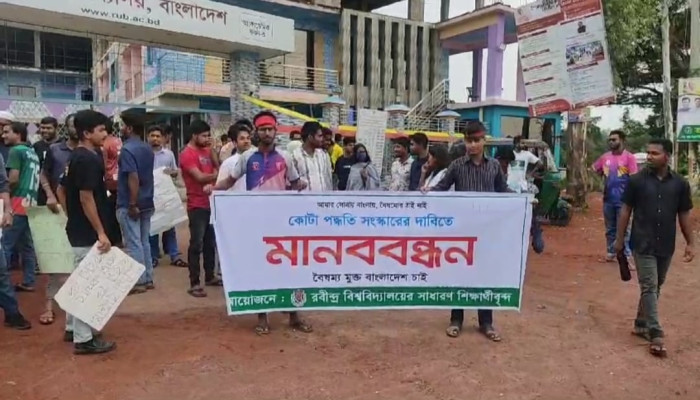 https://www.bijoybd71.com.monirulbd.com/desktop-logo-image/171107826520240309_020931.png