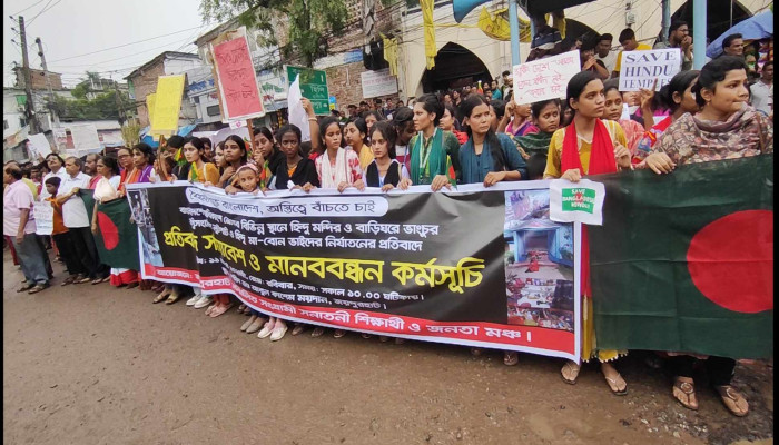 https://www.bijoybd71.com.monirulbd.com/desktop-logo-image/171107826520240309_020931.png