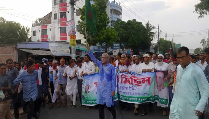 https://www.bijoybd71.com.monirulbd.com/desktop-logo-image/171107826520240309_020931.png