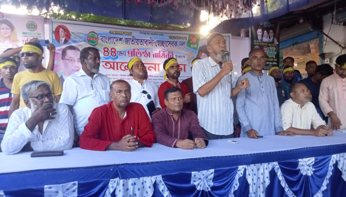 https://www.bijoybd71.com.monirulbd.com/desktop-logo-image/171107826520240309_020931.png