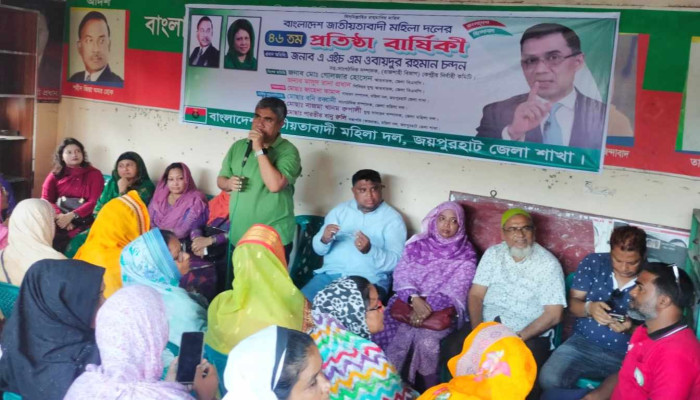 https://www.bijoybd71.com.monirulbd.com/desktop-logo-image/171107826520240309_020931.png