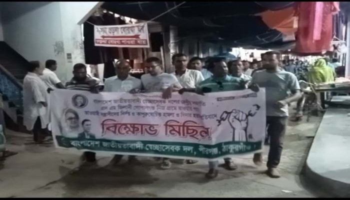 https://www.bijoybd71.com.monirulbd.com/desktop-logo-image/171107826520240309_020931.png