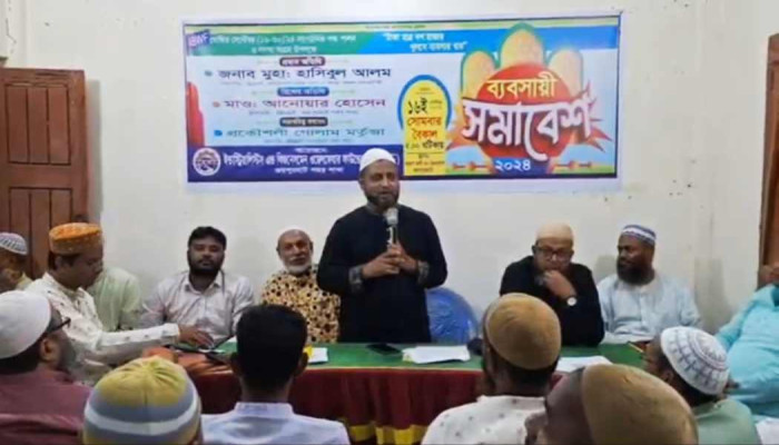 https://www.bijoybd71.com.monirulbd.com/desktop-logo-image/171107826520240309_020931.png