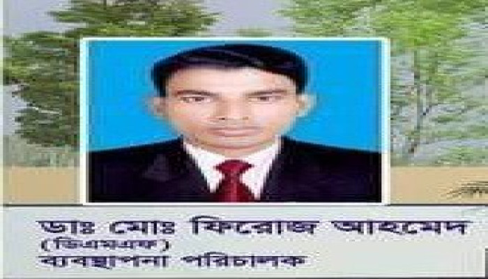 https://www.bijoybd71.com.monirulbd.com/desktop-logo-image/171107826520240309_020931.png