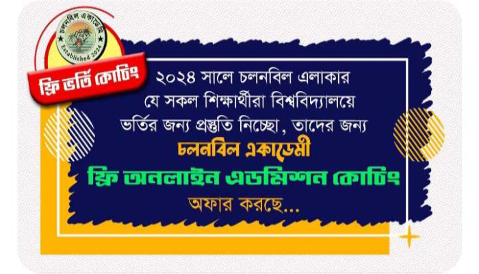 https://www.bijoybd71.com.monirulbd.com/desktop-logo-image/171107826520240309_020931.png