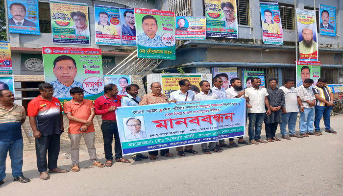 https://www.bijoybd71.com.monirulbd.com/desktop-logo-image/171107826520240309_020931.png