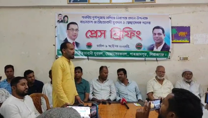 https://www.bijoybd71.com.monirulbd.com/desktop-logo-image/171107826520240309_020931.png