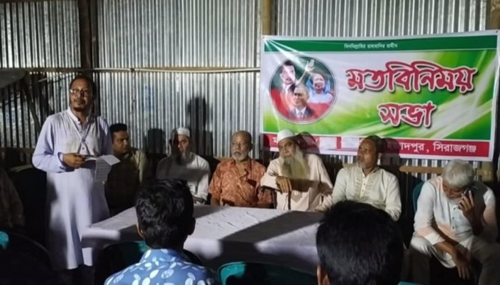 https://www.bijoybd71.com.monirulbd.com/desktop-logo-image/171107826520240309_020931.png