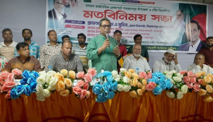https://www.bijoybd71.com.monirulbd.com/desktop-logo-image/171107826520240309_020931.png