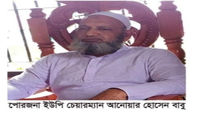 https://www.bijoybd71.com.monirulbd.com/desktop-logo-image/171107826520240309_020931.png
