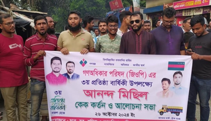 https://www.bijoybd71.com.monirulbd.com/desktop-logo-image/171107826520240309_020931.png