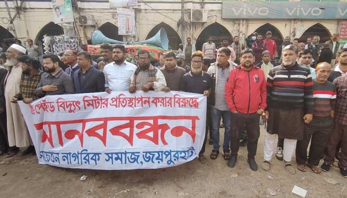 https://www.bijoybd71.com.monirulbd.com/desktop-logo-image/171107826520240309_020931.png