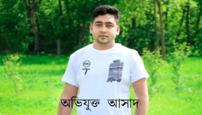 https://www.bijoybd71.com.monirulbd.com/desktop-logo-image/171107826520240309_020931.png