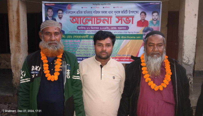 https://www.bijoybd71.com.monirulbd.com/desktop-logo-image/171107826520240309_020931.png
