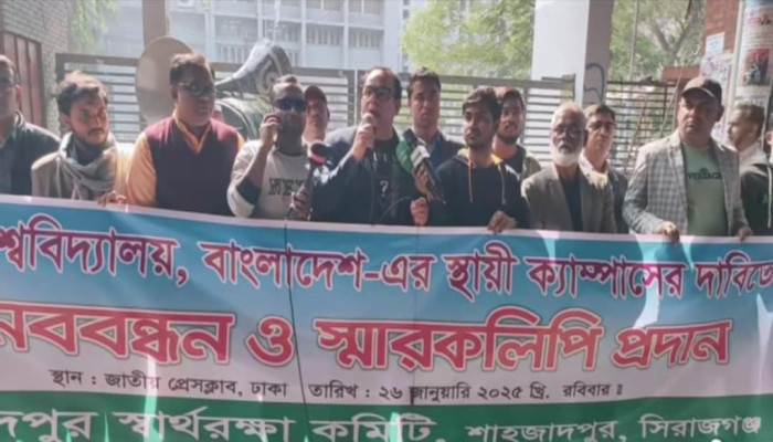 https://www.bijoybd71.com.monirulbd.com/desktop-logo-image/171107826520240309_020931.png