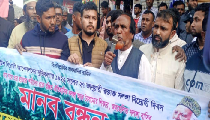 https://www.bijoybd71.com.monirulbd.com/desktop-logo-image/171107826520240309_020931.png