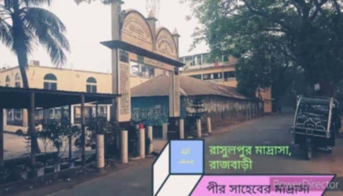 রসুলপুরে রমজান জুড়ে চলছে আমলী মোজাকারা।