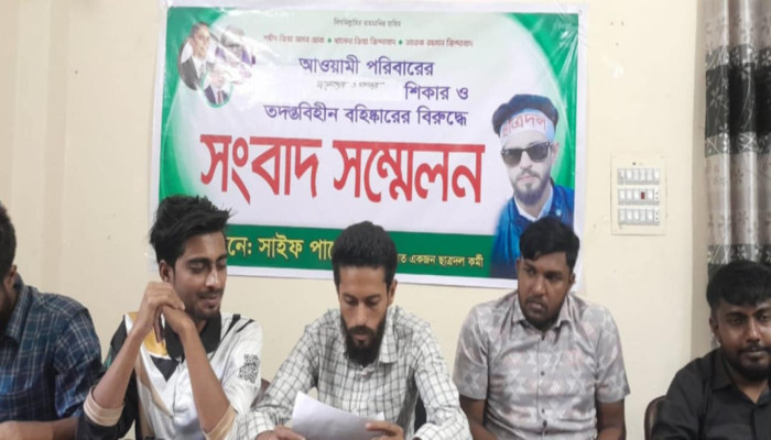 https://www.bijoybd71.com.monirulbd.com/desktop-logo-image/171107826520240309_020931.png