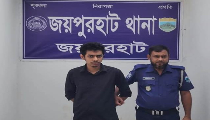 জয়পুরহাটে পর্নোগ্রাফি মামলায় আওয়ামী লীগ সভানেত্রীর ছেলে গ্রেপ্তার