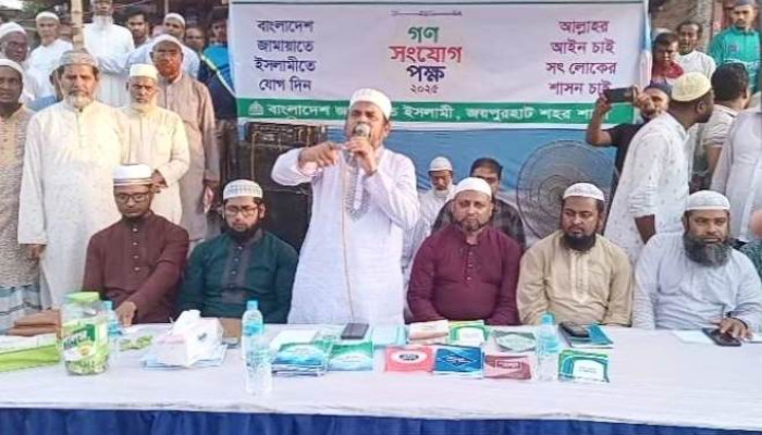 https://www.bijoybd71.com.monirulbd.com/desktop-logo-image/171107826520240309_020931.png