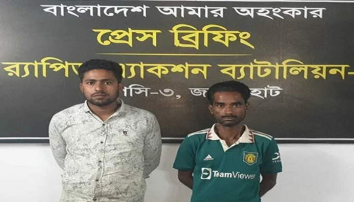 https://www.bijoybd71.com.monirulbd.com/desktop-logo-image/171107826520240309_020931.png