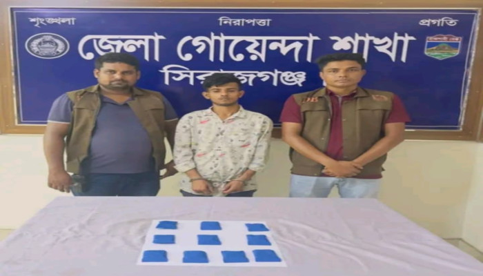 দুই  হাজার পিচ ইয়াবা ট্যাবলেটসহ এক জন মাদক কারবারি    সিরাজগঞ্জ ডিবির হাতে আটক l