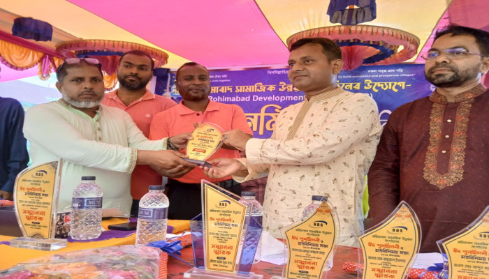সলঙ্গায় রহিমাবাদ সামাজিক উন্নয়ন সংগঠনের উদ্যোগে ঈদ পুনর্মিলনী ও মতবিনিময় সভা অনুষ্ঠিত হয়েছে।