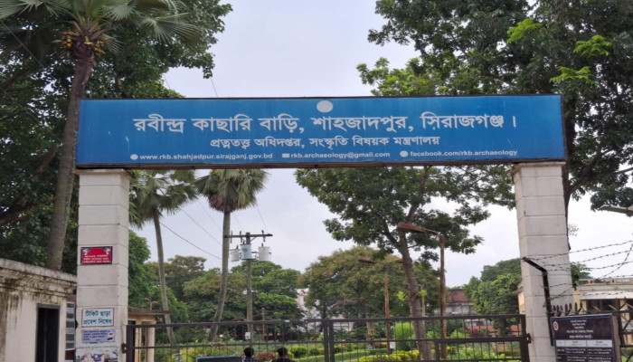 রবীন্দ্র কাছারি বাড়িতে দর্শনার্থীকে মারধর ও শ্লীলতাহানির ঘটনায় মামলা
