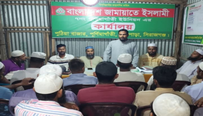 https://www.bijoybd71.com.monirulbd.com/desktop-logo-image/171107826520240309_020931.png