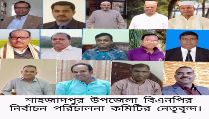 https://www.bijoybd71.com.monirulbd.com/desktop-logo-image/171107826520240309_020931.png