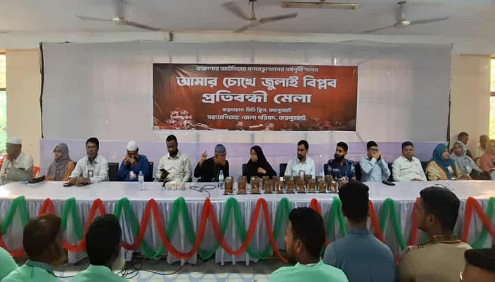 https://www.bijoybd71.com.monirulbd.com/desktop-logo-image/171107826520240309_020931.png