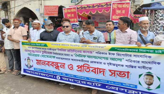 https://www.bijoybd71.com.monirulbd.com/desktop-logo-image/171107826520240309_020931.png