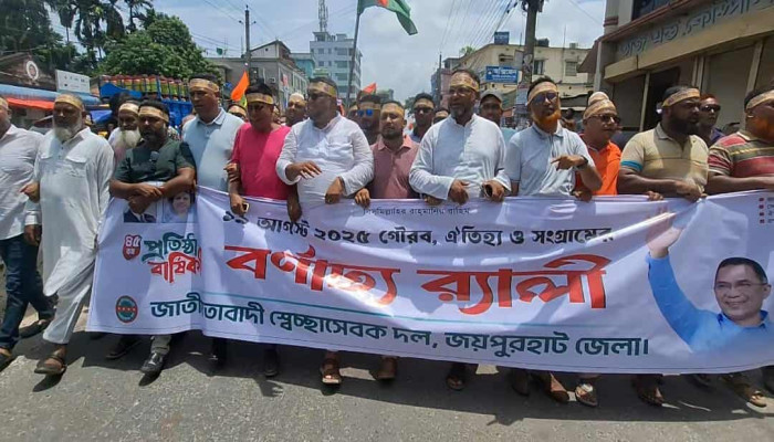 https://www.bijoybd71.com.monirulbd.com/desktop-logo-image/171107826520240309_020931.png