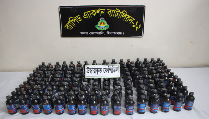 র‌্যাব-১২, সদর কোম্পানি সিরাজগঞ্জ এর অভিযানে সলঙ্গা থানা এলাকা হতে ১৬৫ বোতল ফেন্সিডিলসহ ০১ জন মাদক ব্যবসায়ী গ্রেফতার