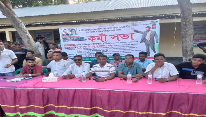 https://www.bijoybd71.com.monirulbd.com/desktop-logo-image/171107826520240309_020931.png