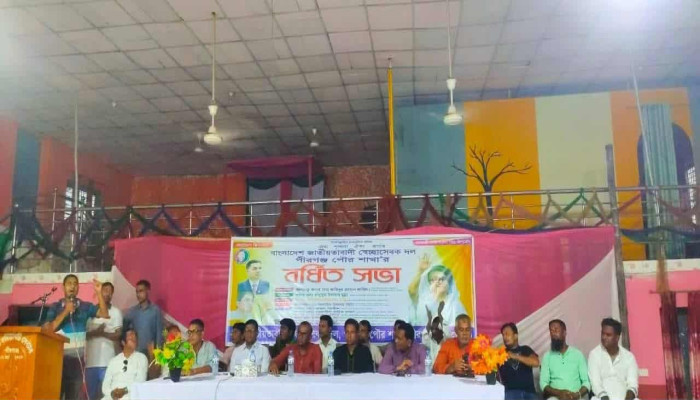 https://www.bijoybd71.com.monirulbd.com/desktop-logo-image/171107826520240309_020931.png