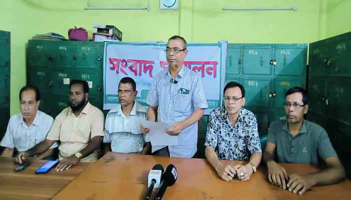 https://www.bijoybd71.com.monirulbd.com/desktop-logo-image/171107826520240309_020931.png