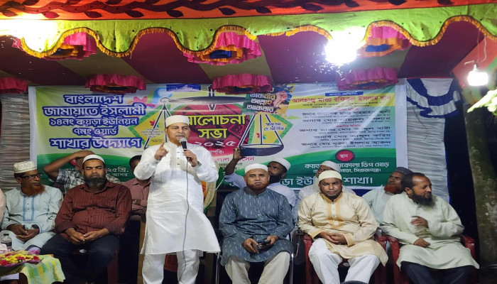 https://www.bijoybd71.com.monirulbd.com/desktop-logo-image/171107826520240309_020931.png