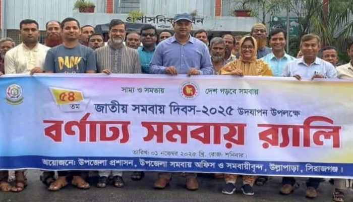 https://www.bijoybd71.com.monirulbd.com/desktop-logo-image/171107826520240309_020931.png